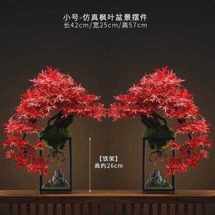 新中式客厅摆件创意仿真迎客松玄关办公室装饰盆景落地花架盆栽