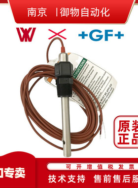 GF探头3-2819-1纯水电极3-2822-13-2821-S1电导率传感器3-2820-1