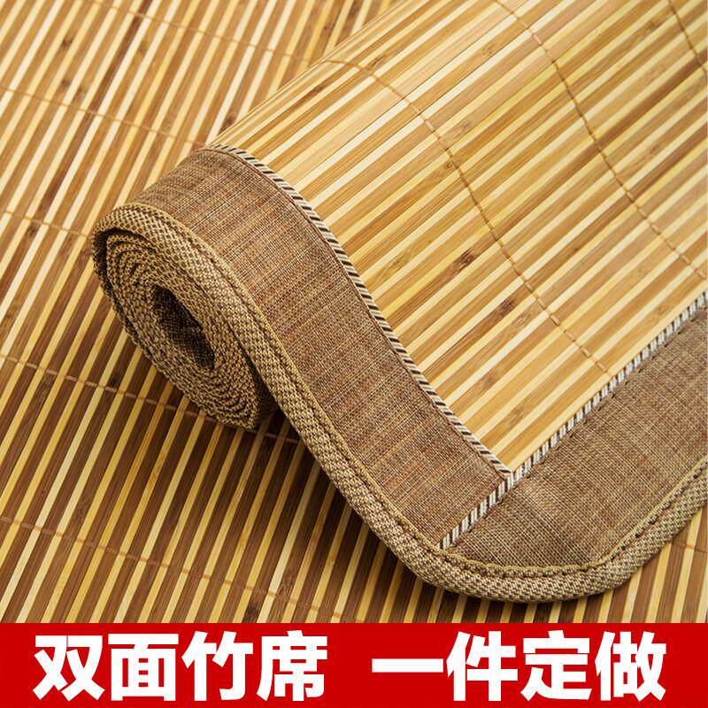 网红凉席竹席飘窗榻榻米沙发凉席垫夏季宿舍床直筒草