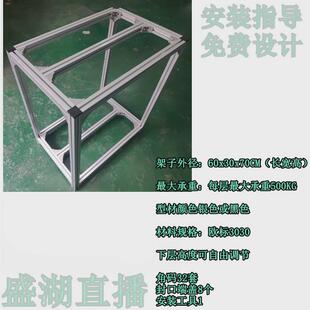 铝合金型材龟鱼缸架子底座多层底柜柜子组缸架实木不锈钢承重客厅