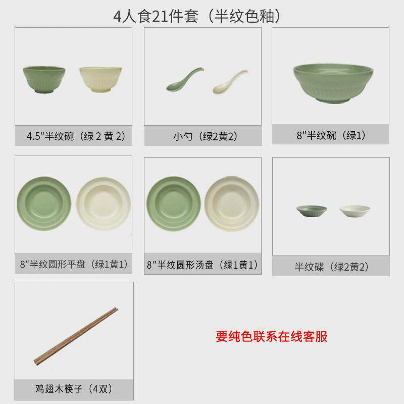 北欧碗碟家用全套奶黄色陶瓷创意盘子ins碗盘组合餐具套装餐盘碟