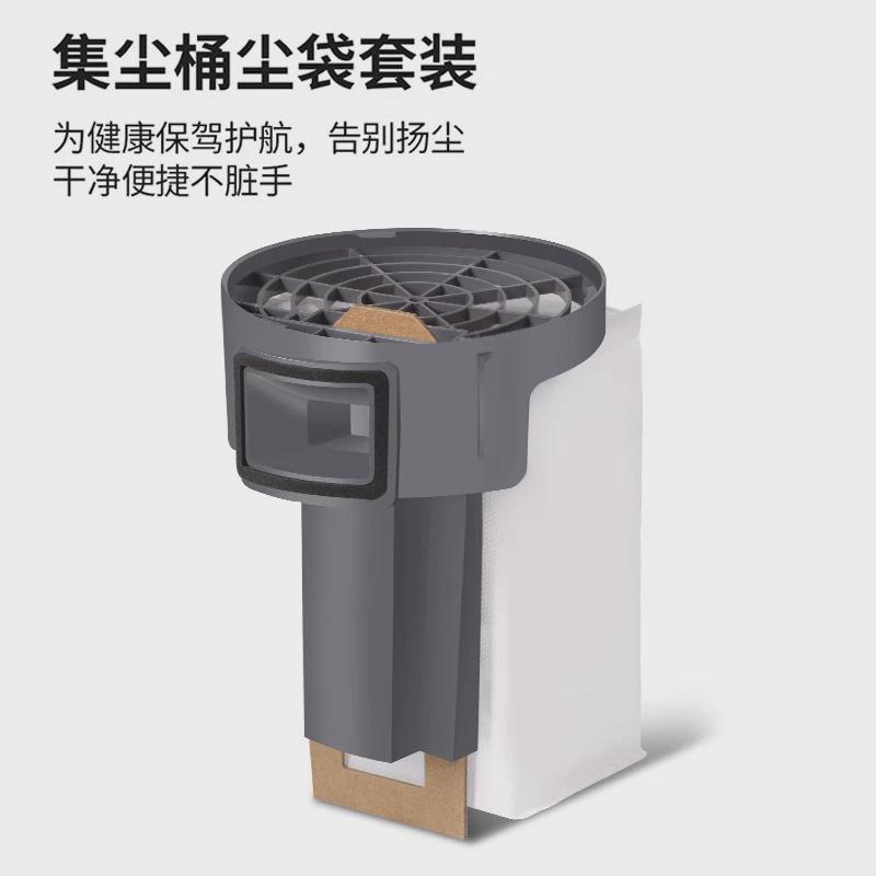 配石头扫拖地机器人配件T7S S7自动集尘充电座PLUS集尘桶尘袋支架