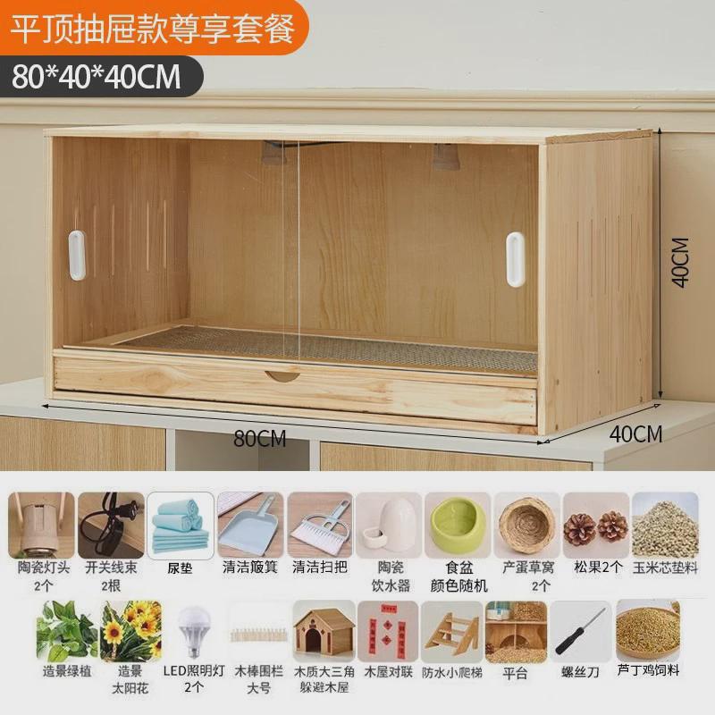 芦丁鸡养殖箱饲养实木育雏全套卢丁鸡专用恒温夏季箱幼鸡保温箱