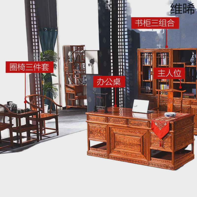 WP3实木办公桌椅书架组合仿古书房书桌老板桌书法桌大班台新中式