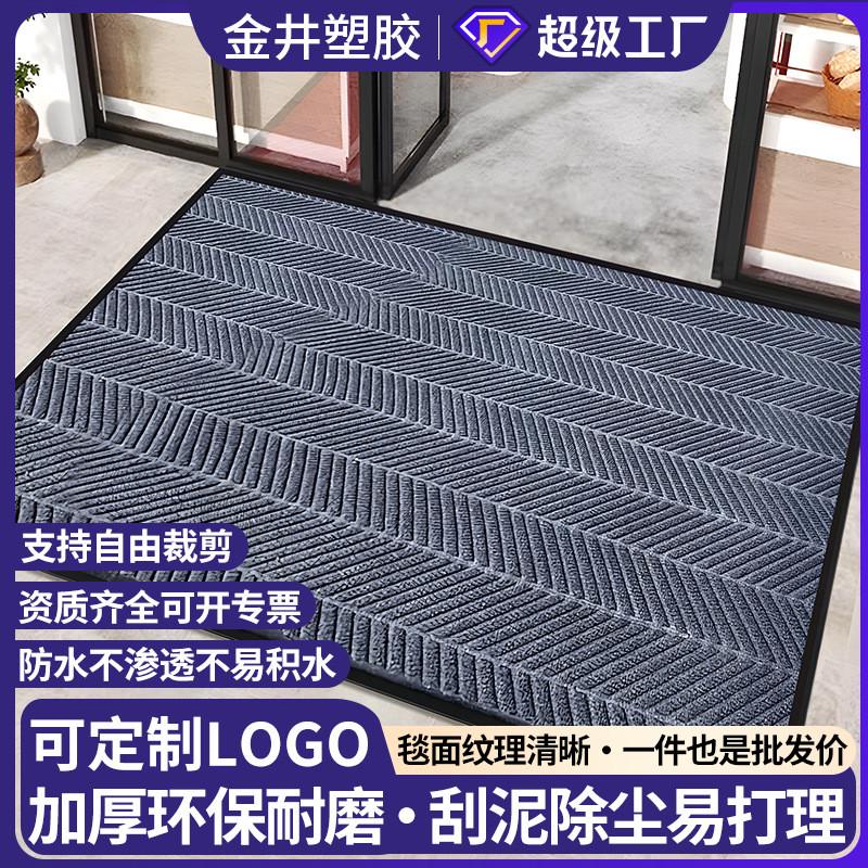 轮胎纹入户地垫进门垫防滑脚垫门口全铺吸水垫子刮沙除尘地毯垫