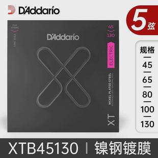 美产达达里奥贝斯电琴弦贝司弦四弦五弦4弦5弦bass弦exl170exl165