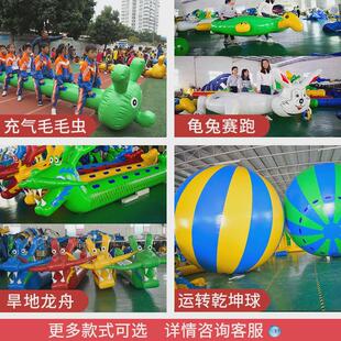趣味运动会道具众星捧月团队团建亲子游戏户外活动拓展训练器材