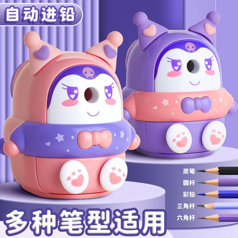 卡通三利鸥造型手摇卷笔刀小学生专用削笔器削笔刀铅笔刀自动进笔