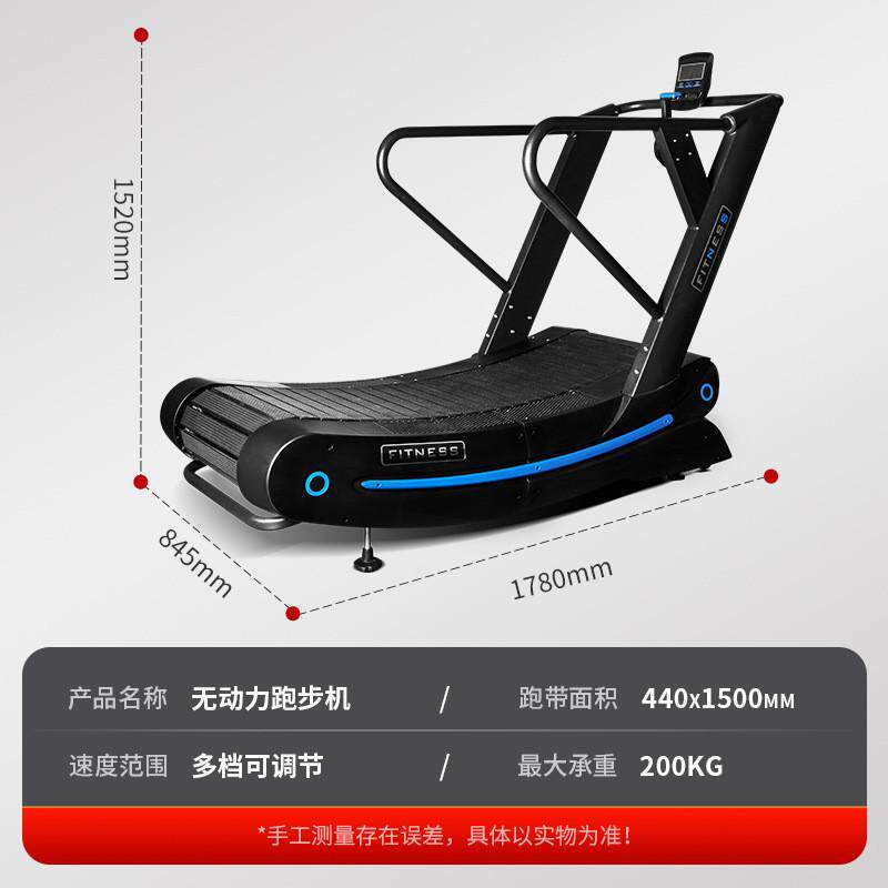 无动力跑步机健身房专用不弧形可调阻力磁控有氧运动器材大型插电