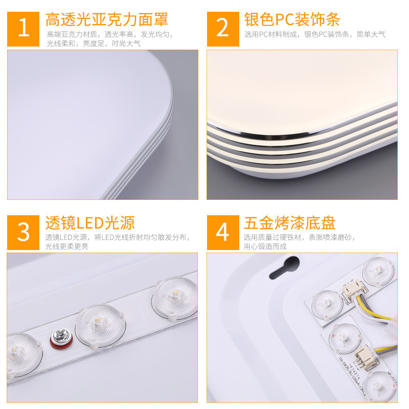 led吸顶灯方形简约现代大气家用卧室灯餐厅卧室灯具四线吸顶灯银