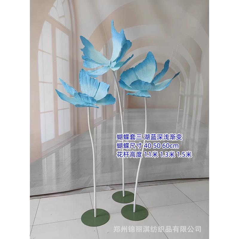 蝴蝶纸花仿真花手工加工美陈橱窗装饰花商场纸艺婚庆布置路引花
