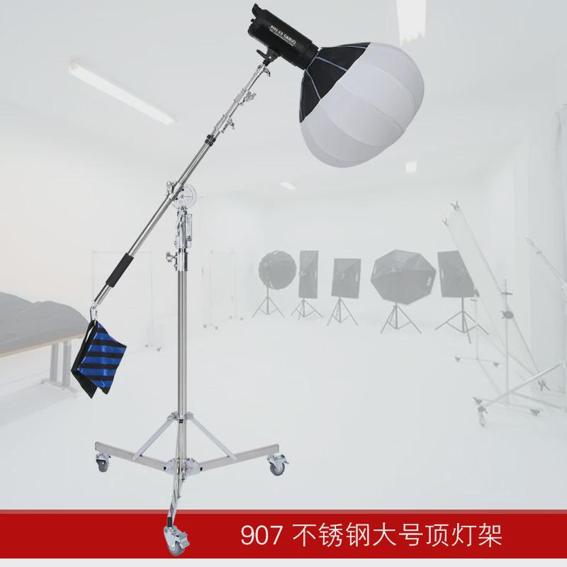 不锈钢顶灯架 带脚轮顶灯架  摄影灯闪光灯影棚灯外拍灯带滑轮