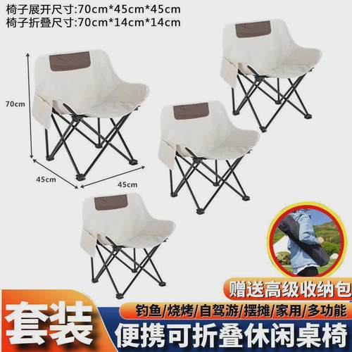 户外桌椅套装折叠躺椅便携式靠背休闲懒人宿舍多功能露营家用凳子