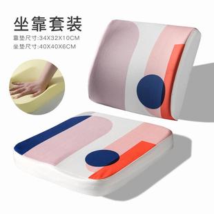 椅垫坐垫靠垫一体办公室久坐椅子美臀护腰座垫屁股垫屁垫套装