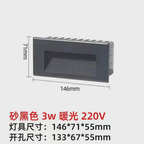 地脚灯led嵌入式方形灯户外防水地埋灯墙角台阶灯踏步过道楼梯灯