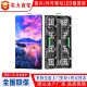 舞台租赁屏led全彩显示屏P3.91p4.81室内室外防水演出移动大屏幕