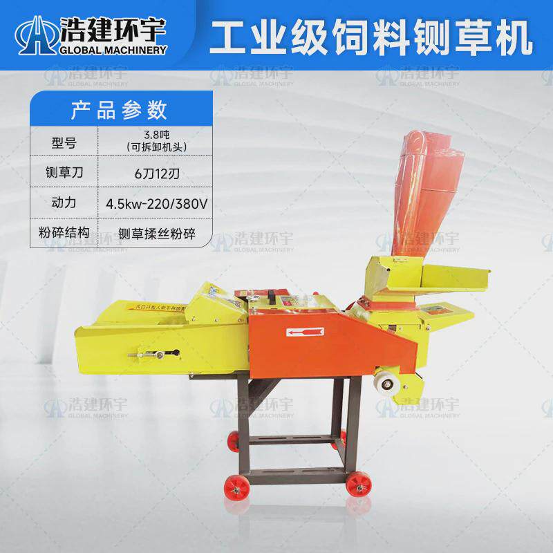两相电电机专用饲料铡草机粉碎机草料干湿两用玉米秸秆牧草牛羊