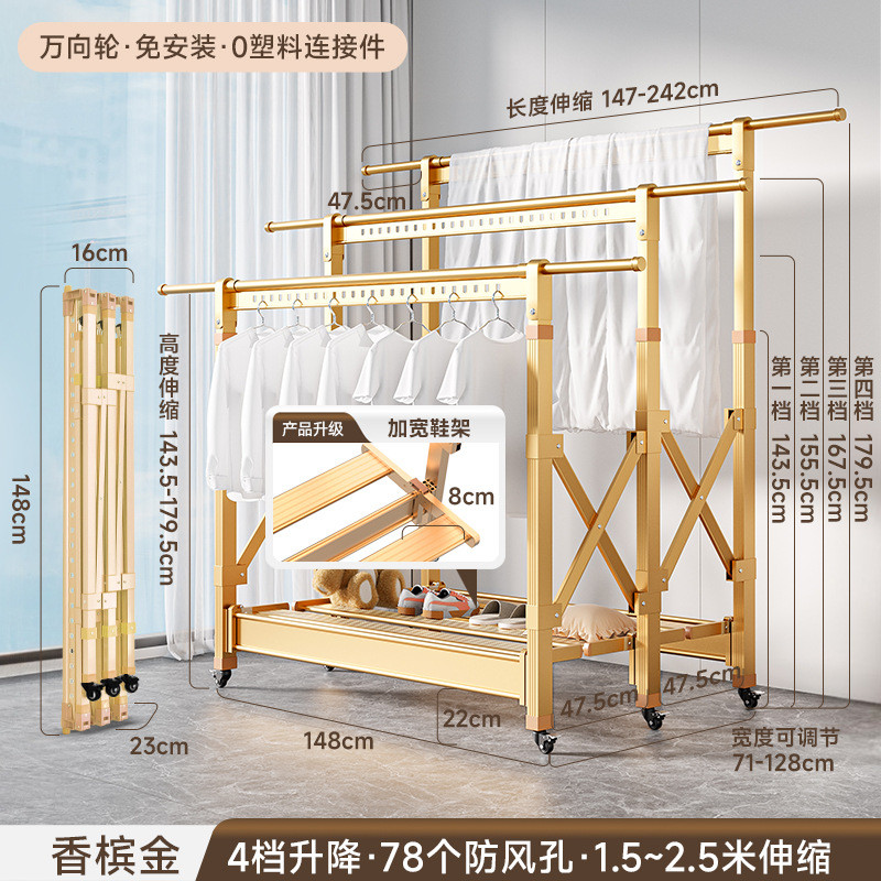 晾衣架落地阳台折叠家用室内室外伸缩挂衣晒被子晒衣架凉