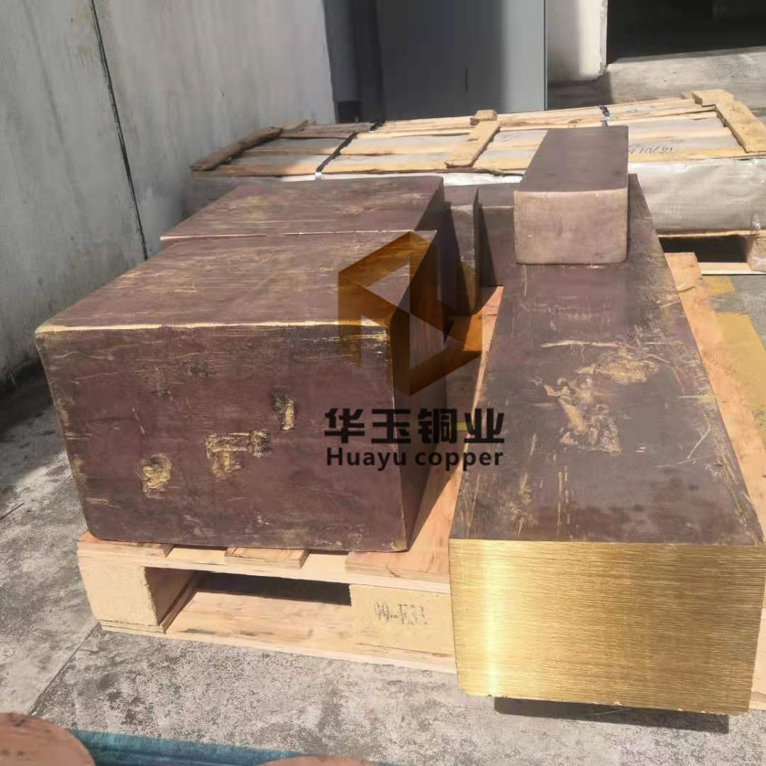 锻打黄铜棒锻造黄铜板锻打h62棒超大大直径黄铜板棒锻打