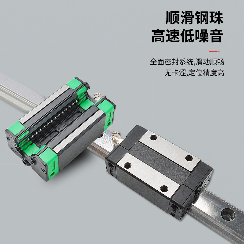 机械运动直线导轨滑块线轨方形微型导轨EGR15/20/25/30/35/45