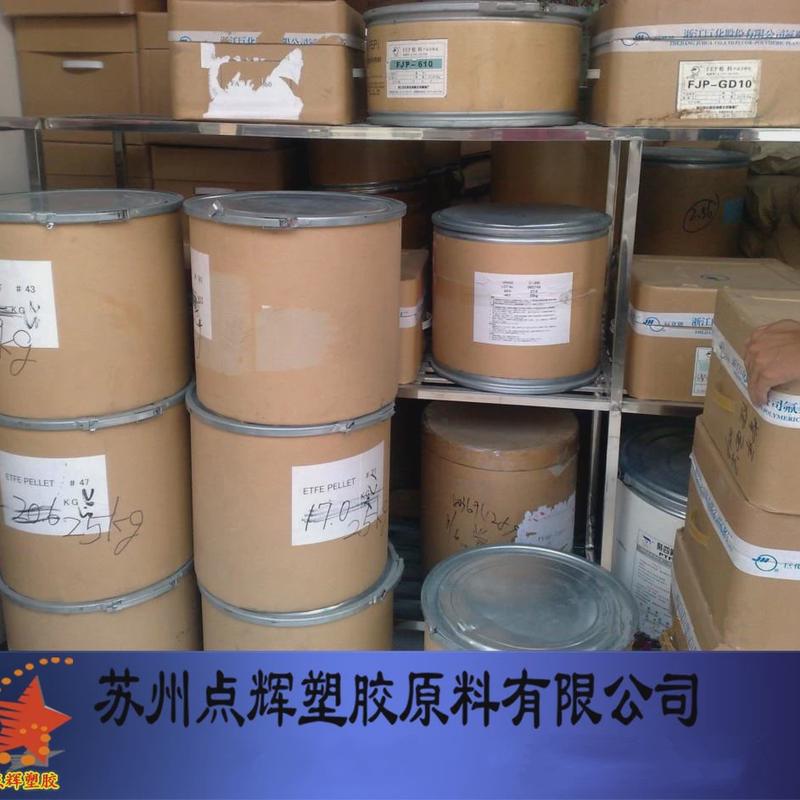 JF4TM浙江巨化PTFE聚四氟乙烯粉添加喷耐磨涂模压成型悬浮细粉