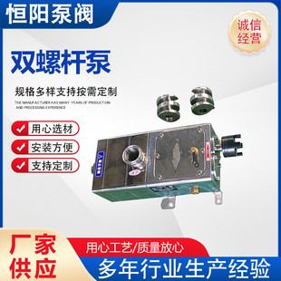 不锈钢双螺杆泵豆瓣酱输送泵果酱灌装转子泵高粘度