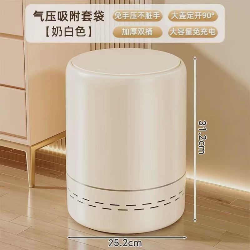 家用高级感气压套袋垃圾桶按压弹盖家用厨房圆柱形厕所大号垃圾桶