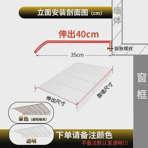 pc隐形雨篷家用阳台窗户屋檐无声雨搭户外防雨挡板耐力板雨篷