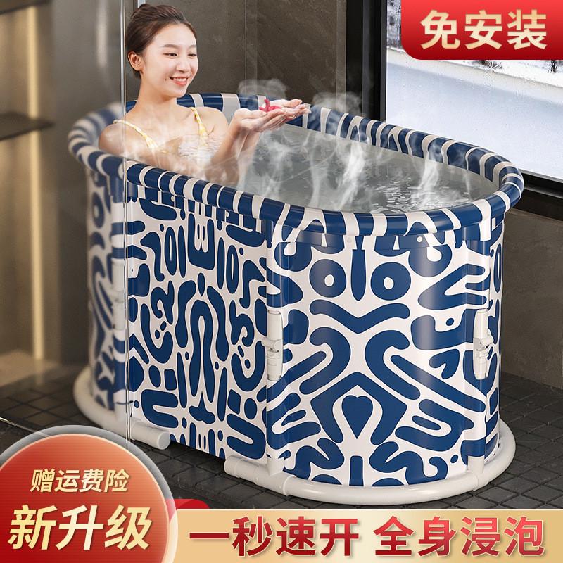 熏蒸免安装浴桶折叠大人拆叠泡澡桶做浴盆浸浴桶浴缸