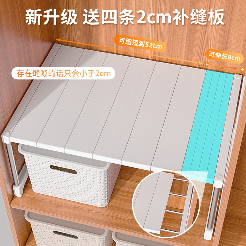 衣柜收纳分层隔板免打孔置物架多功能可伸缩衣橱多层分隔整圣之圣