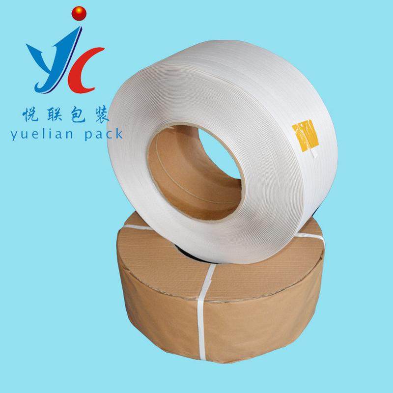 全自动打包机半自动半透明打包带配套pp带塑料专用带厂家批发印字,办公设备/耗材/相关服务,捆扎机/打包机,淘宝优惠券,粉丝福利购,淘宝优惠卷