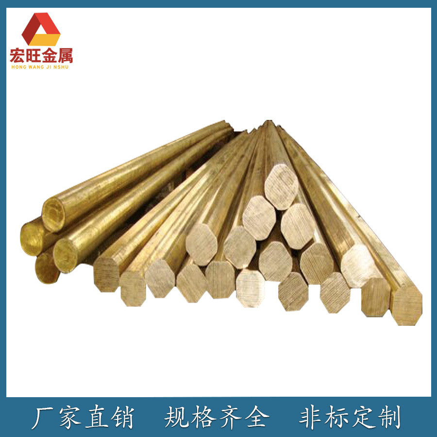 现货直销h59h52h70无铅黄铜棒易车削车床规格铜丝铜线用齐全