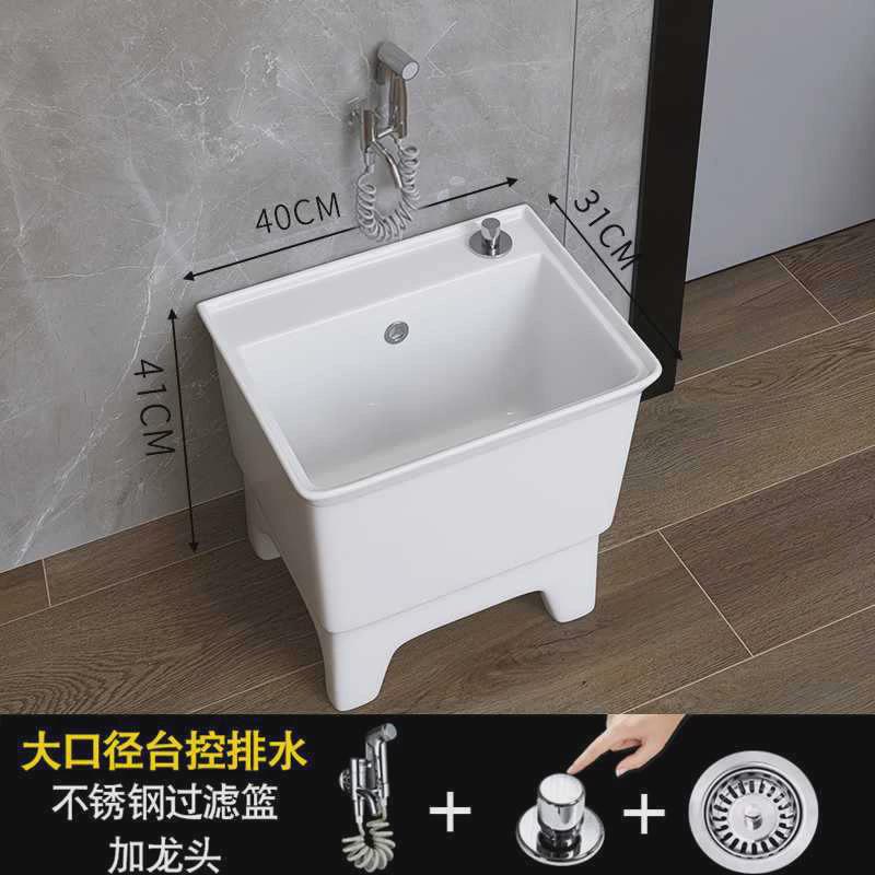 阳台高脚陶瓷拖把池大号带洗拖布池落地式家用卫生间小号腿墩布池