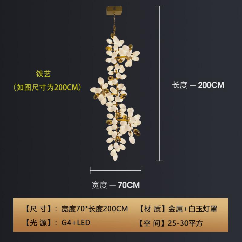 北欧现代轻奢餐厅别墅客厅酒店大堂吧台前台工程葡萄串餐厅吊灯