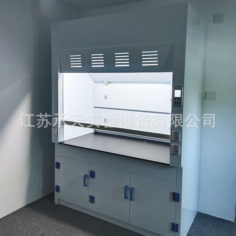 pp通风柜实验室通风橱耐酸耐减耐腐蚀通风柜全钢柜净气落地式pp柜,文具电教/文化用品/商务用品,教学仪器/实验器材,淘宝优惠券,粉丝福利购,淘宝优惠卷