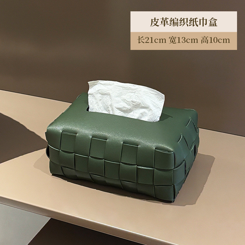 编皮革纸巾盒客厅家用茶几高档抽纸盒酒店餐桌织纹创意轻奢收纳盒