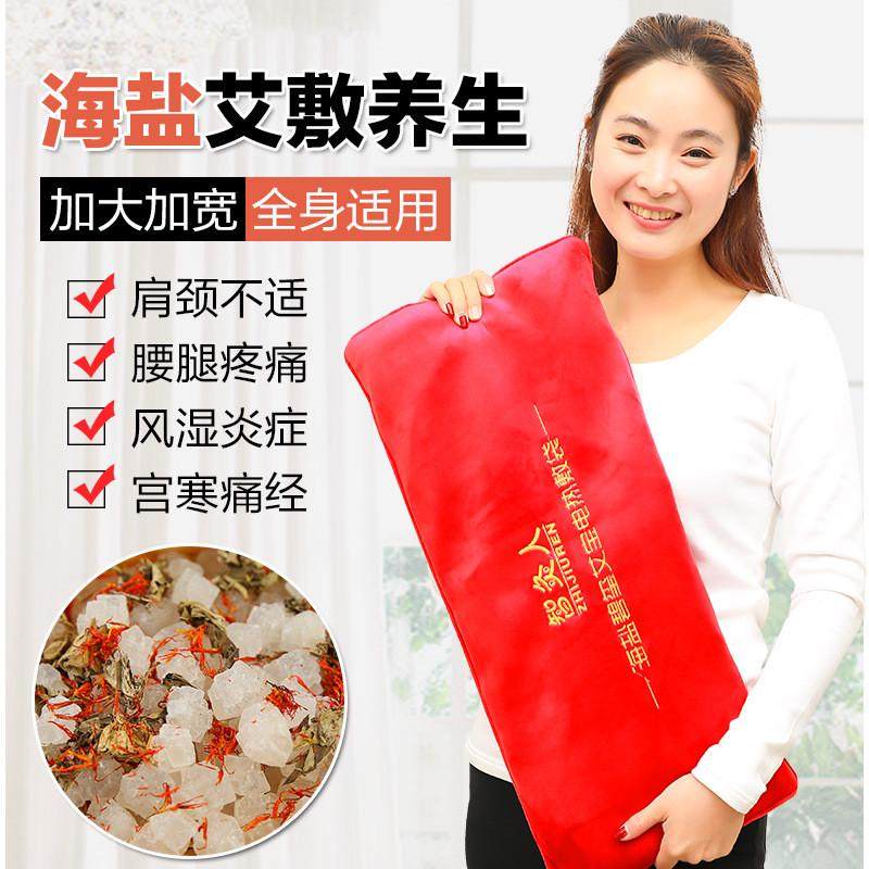 电加热粗盐袋热敷包海盐艾灸暖宫胃护腰护肩理疗热敷袋厂家定制,运动/瑜伽/健身/球迷用品,大型健身器械配件区,淘宝优惠券,粉丝福利购,淘宝优惠卷