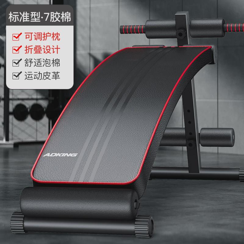 工厂直销锻炼运动健身器材家用仰卧起坐辅助器训练器械男腹肌仰卧