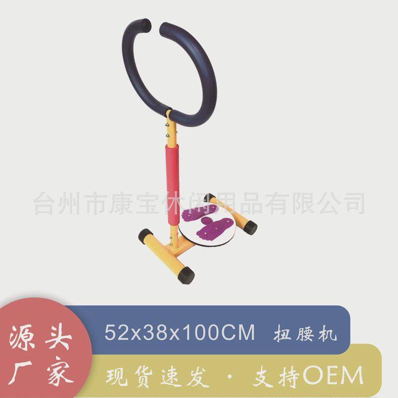 儿童健身器材跑步机健身车举重床室内外幼儿园感统训练培训开发