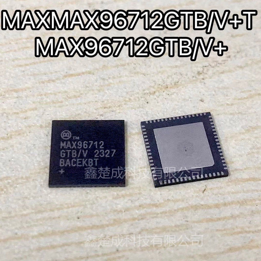 全新原装现货 MAX96712GTB/V+T MAX96712GTB 解串器芯片