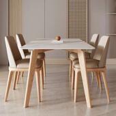 奶油风北欧板餐桌椅组合日式 侘寂风小户型岩原木色设计师实木饭桌