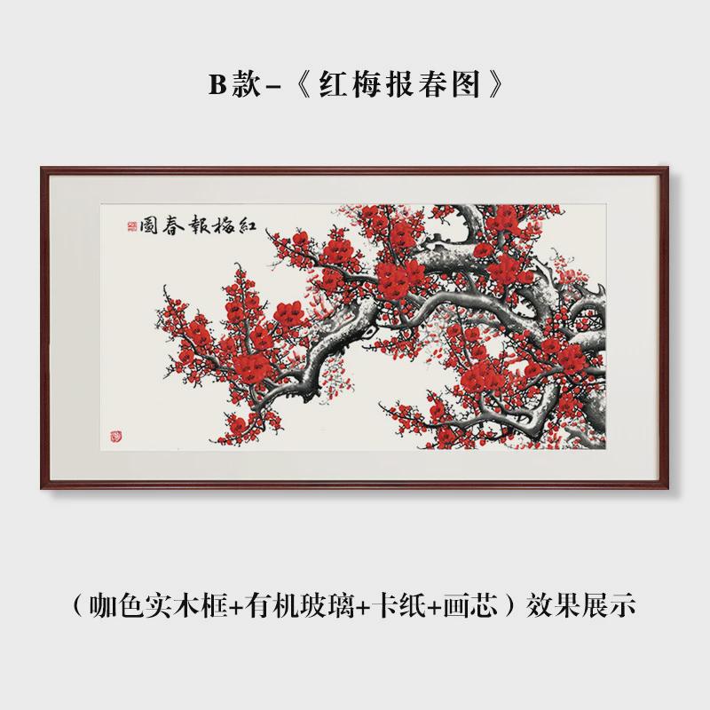 新中式荷花装饰画客厅沙发背景墙挂画办公室茶室国画卧室水墨壁画