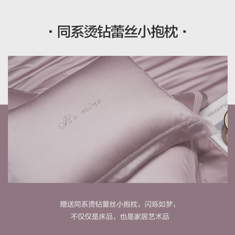 39n/兰床上四件套夏季天丝蕾丝精纯色简约床单床笠格瑞特