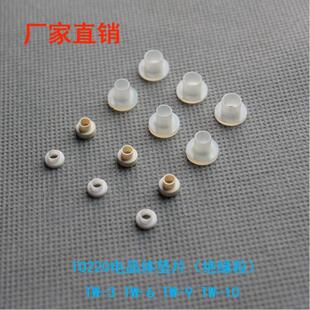 t型垫片电晶体垫片片凹凸垫圈绝缘尼龙tw 3tw 6tw 9tw