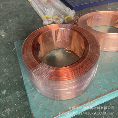 脱氧TU2紫铜圆卷电子线路板用紫铜板紫铜箔通讯设备磷铜弹簧片带