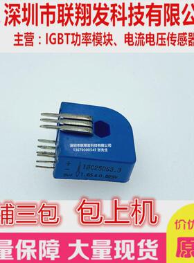 全新霍尔传感器tbc06ds3.3 TBC15DS3.3 TBC25DS3.3 TBC50DS3.3