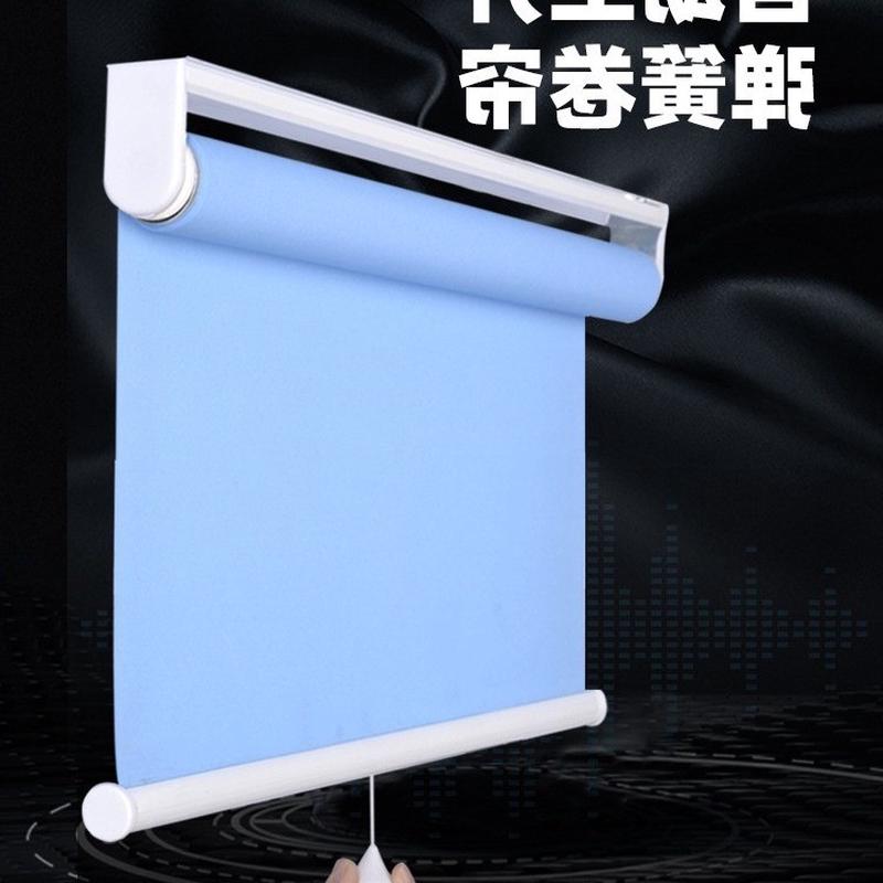 自动上升弹簧卷帘卫生间厨房免打孔卷手拉式阳台升降回弹遮阳窗帘