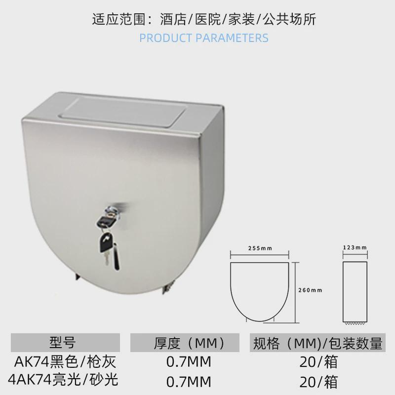 聚源不锈钢304纸巾盒工程酒店卫生间手纸盒镜后隐藏式手纸盒制定