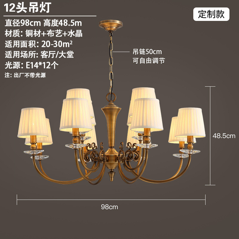 新品美式吊灯轻奢全铜简约现代卧室灯客厅灯餐厅乡村别墅灯具