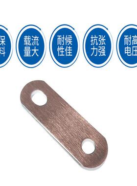 紫铜方排60*20060*15020*15060*12040*20070*100紫铜棒切割